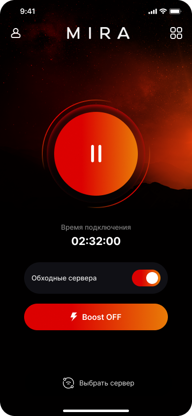 MIRA App - BOOST режим